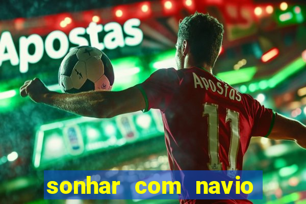 sonhar com navio no jogo do bicho